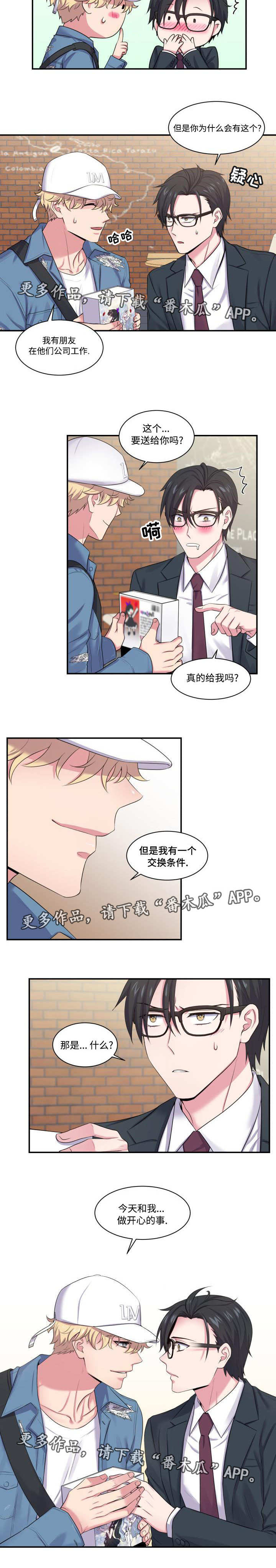 双面教授第6话图