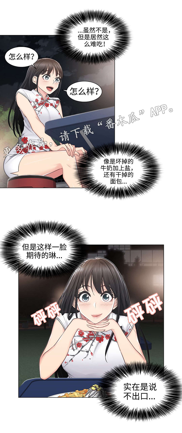 神堂效应第22话图