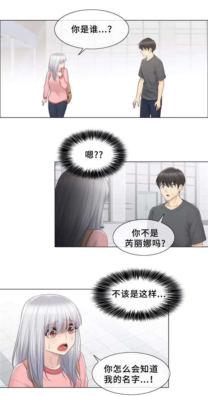 神堂效应第25话图