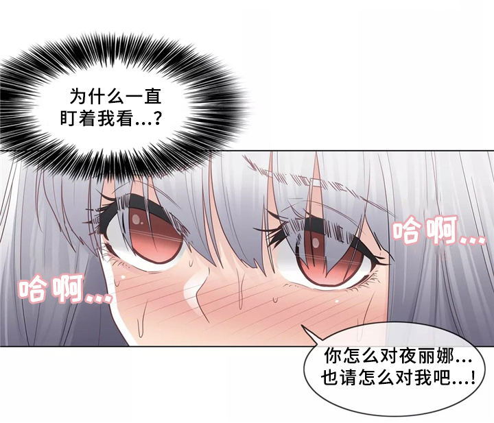 神堂效应第31话图