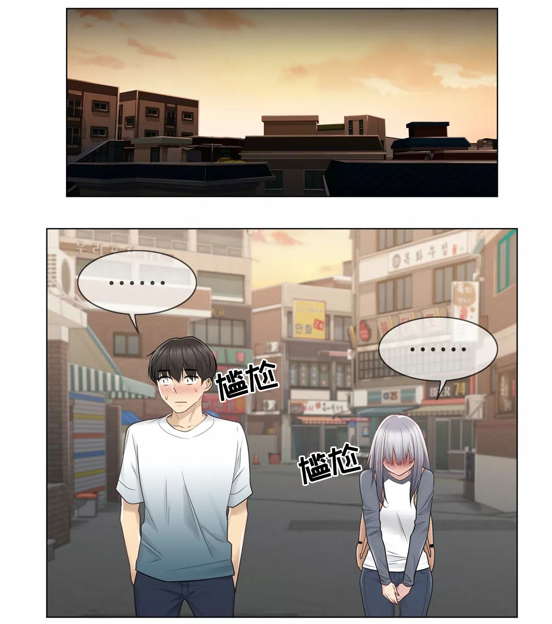 神堂效应第32话图