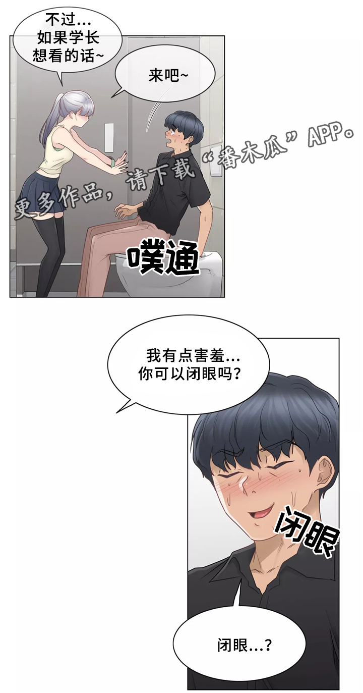神堂效应第34话图