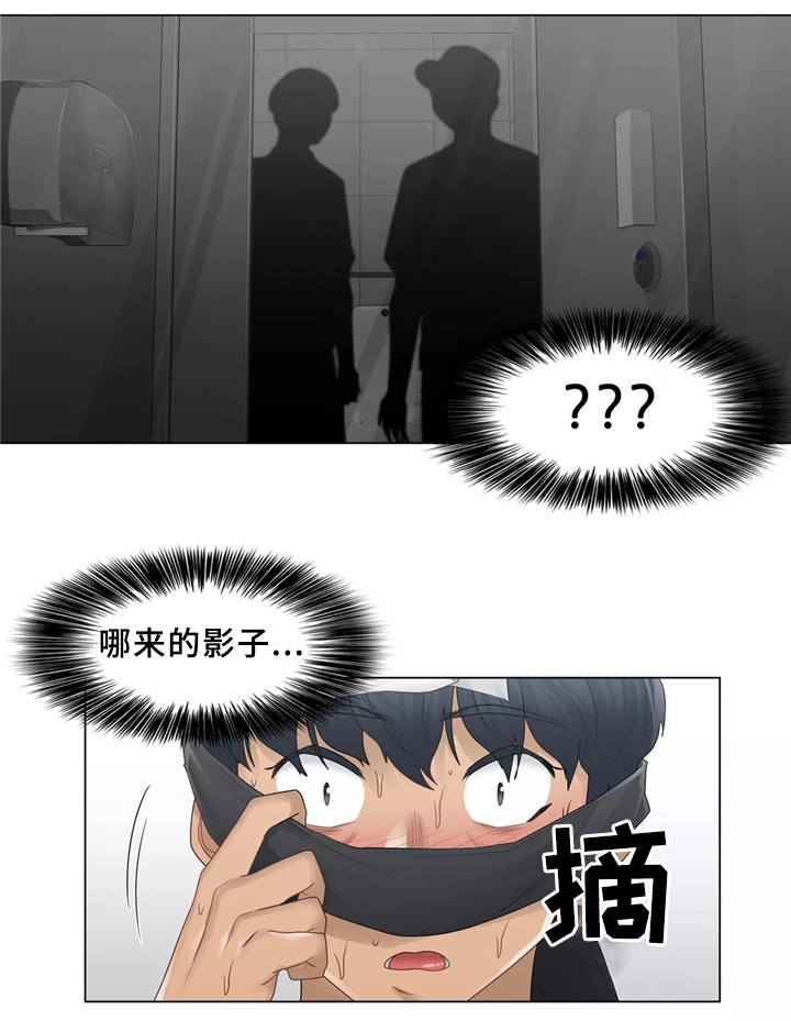 神堂效应第35话图