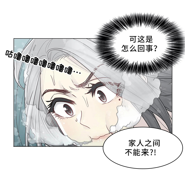 神堂效应第44话图