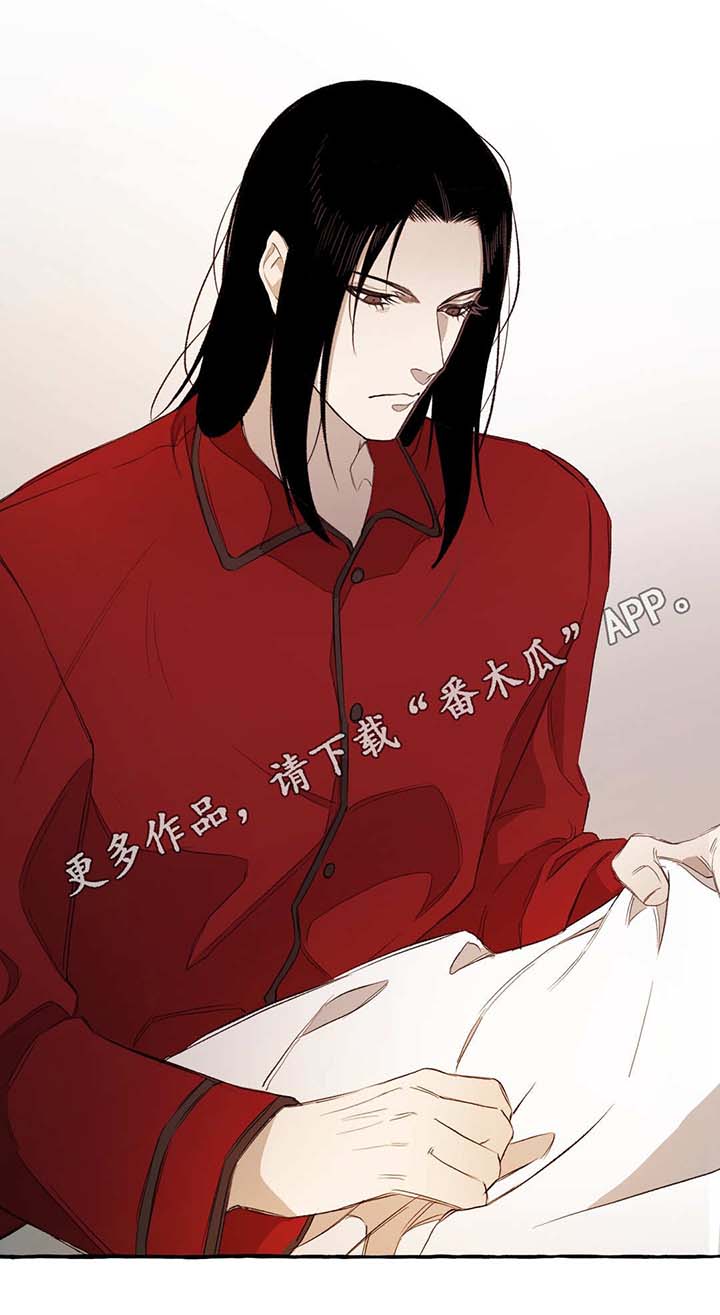殊遇第11话图