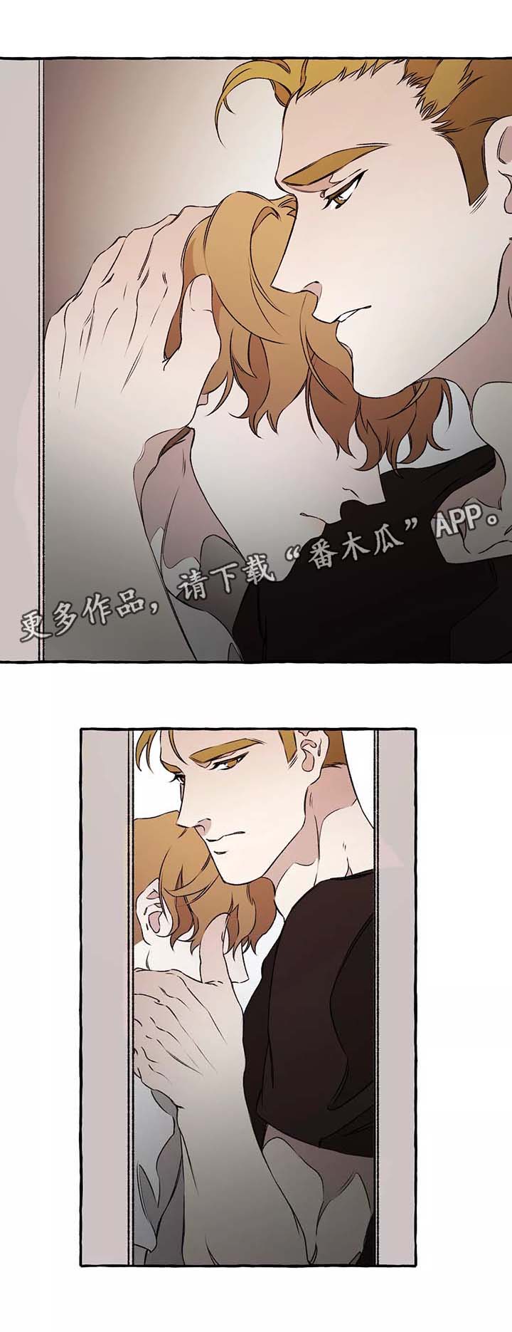 殊遇第38话图