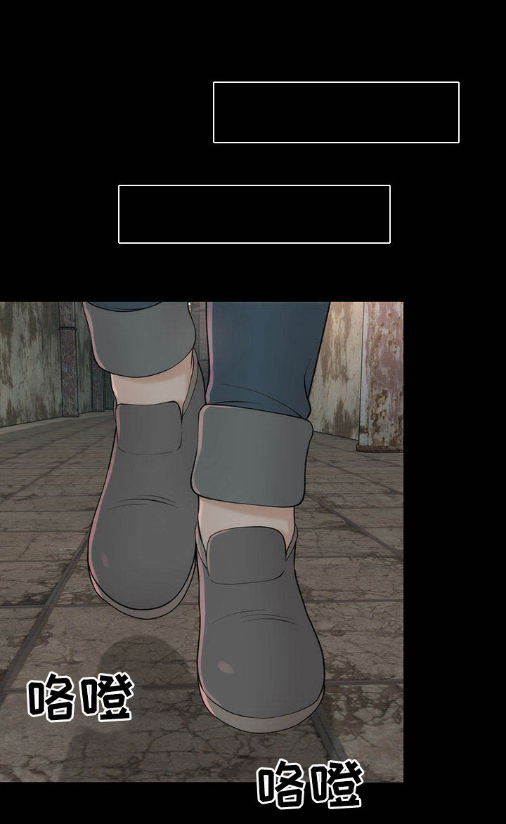 神赐之喜第13话图