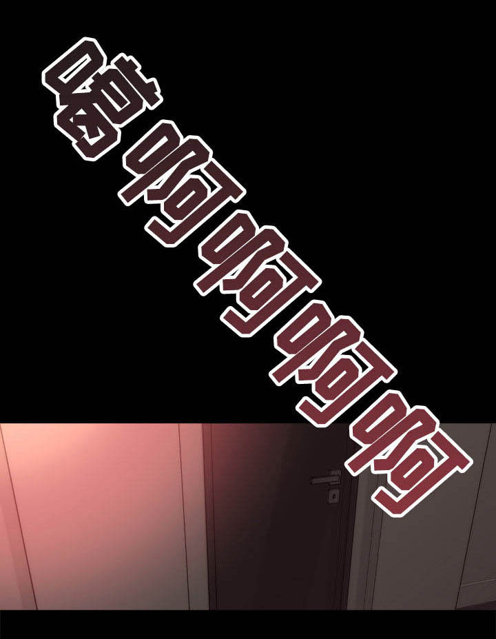 神赐之喜第2话图