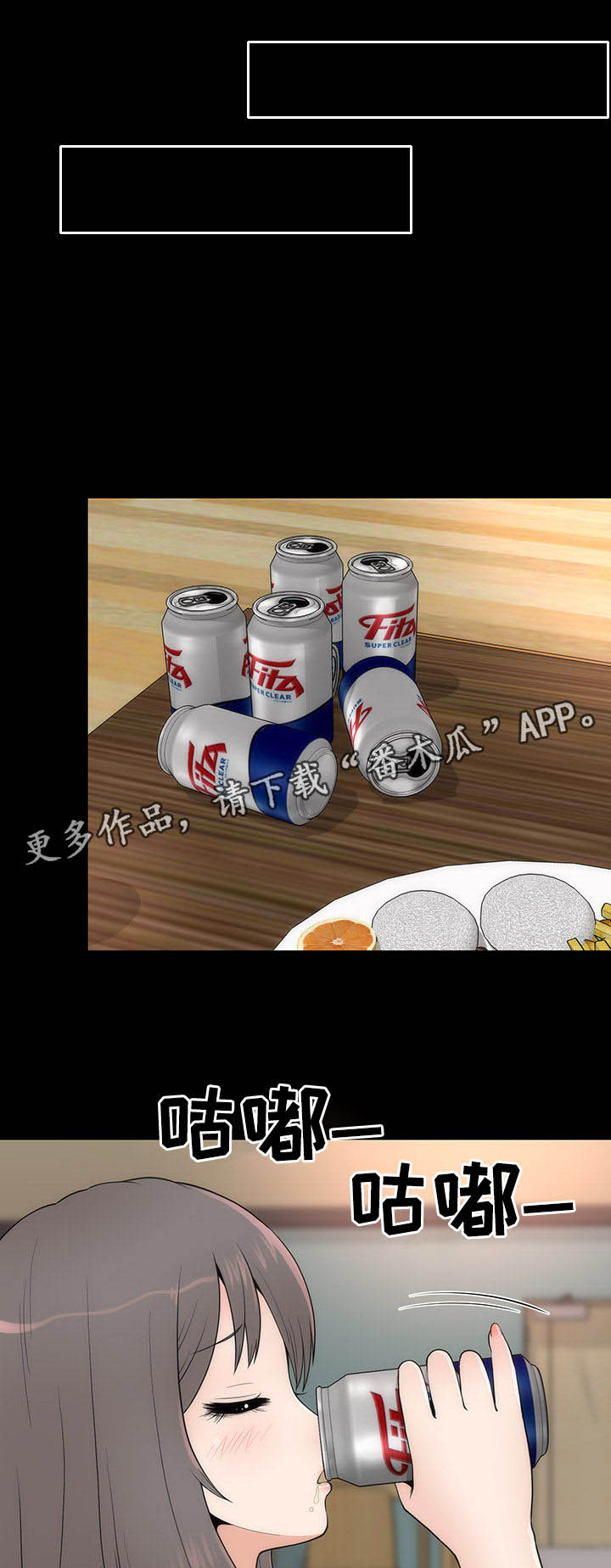 神赐之喜第20话图