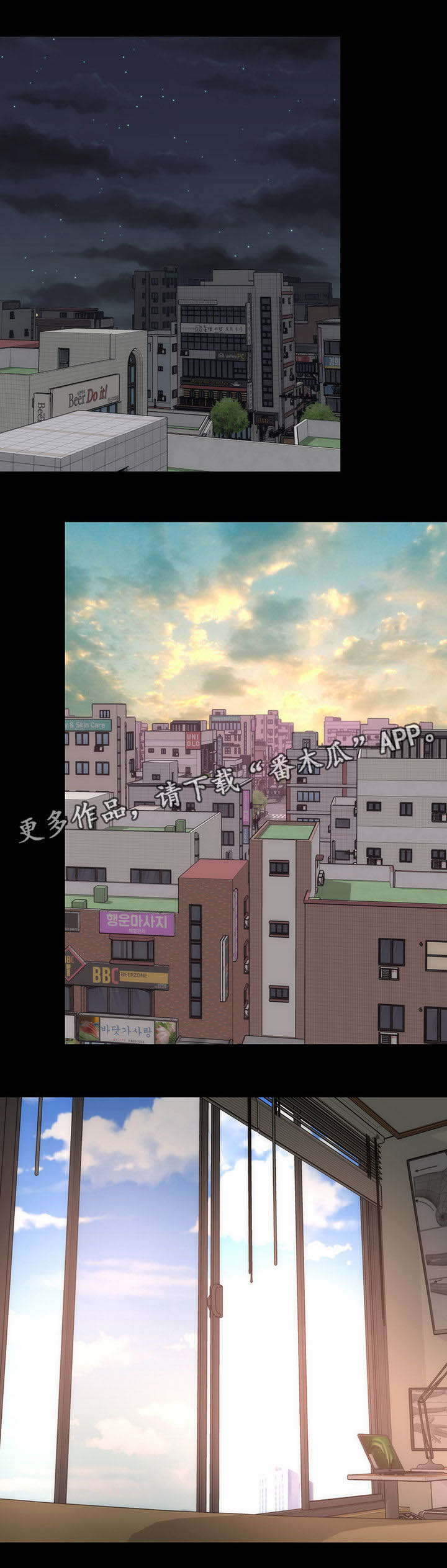 神赐之喜第23话图