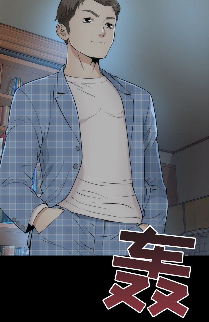 神赐之喜第4话图