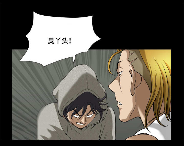 双重恶徒第15话图