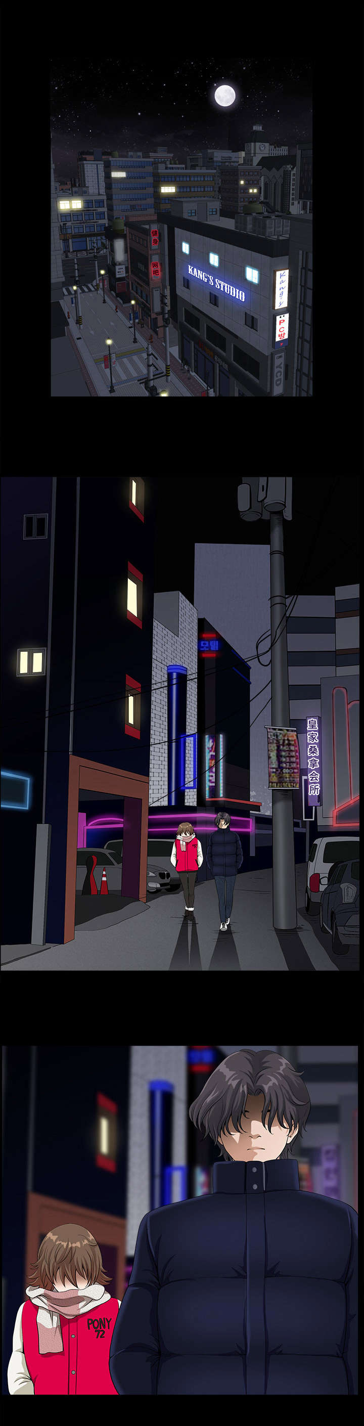 双重恶徒第25话图