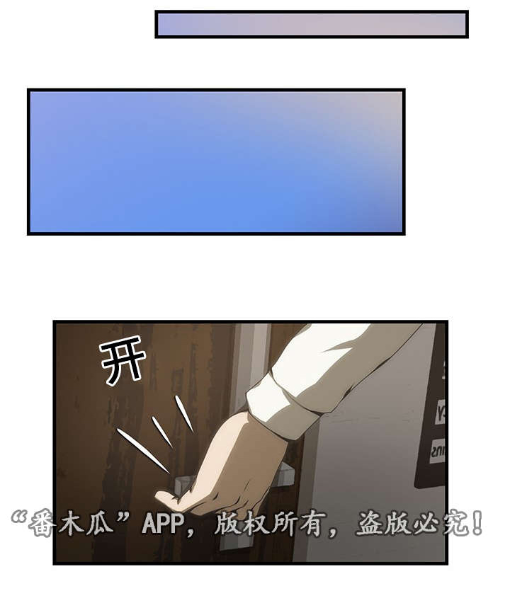顺承第34话图