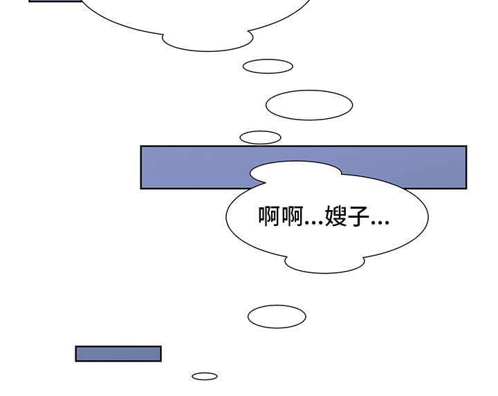 顺承第41话图