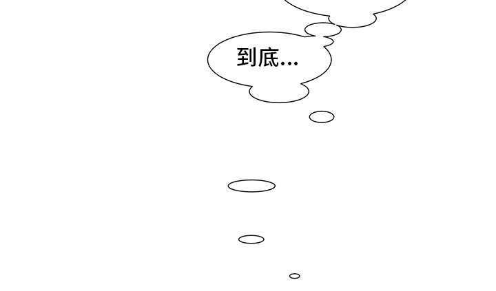 顺承第43话图