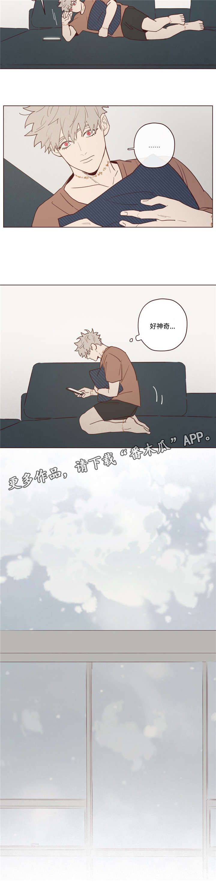 山鬼效灵第34话图