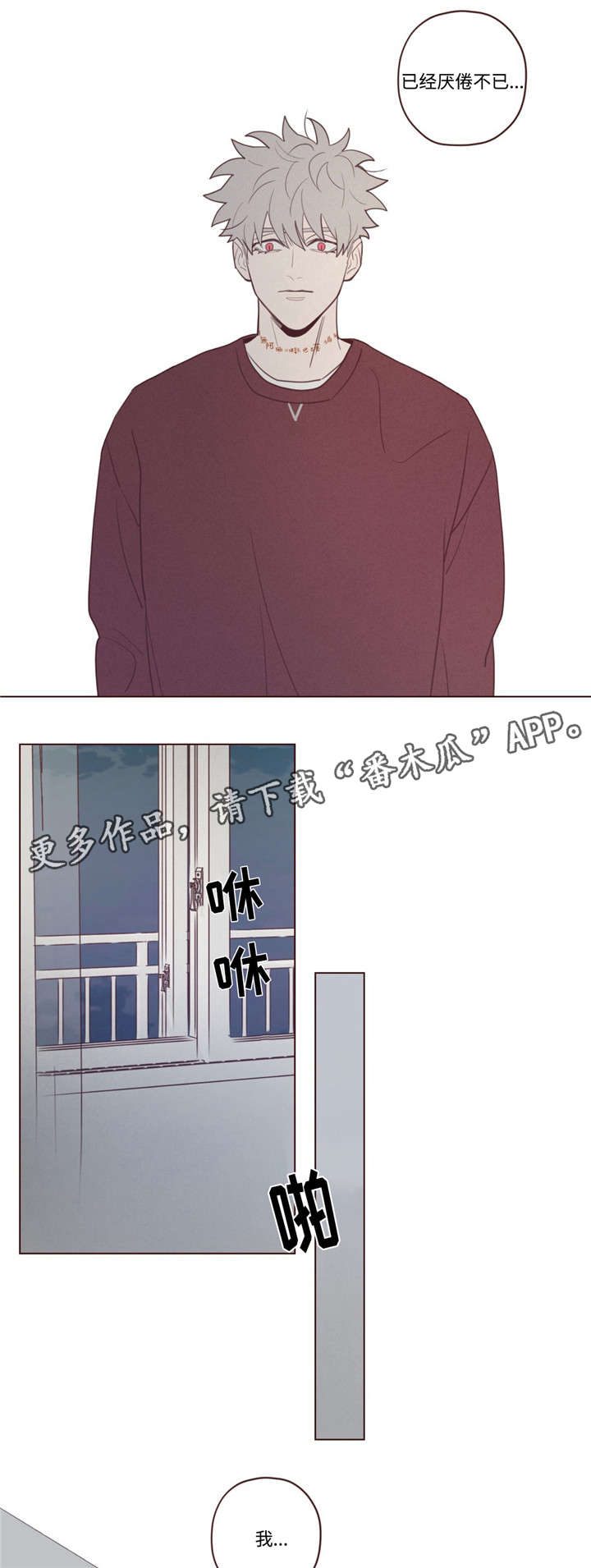 山鬼效灵第40话图