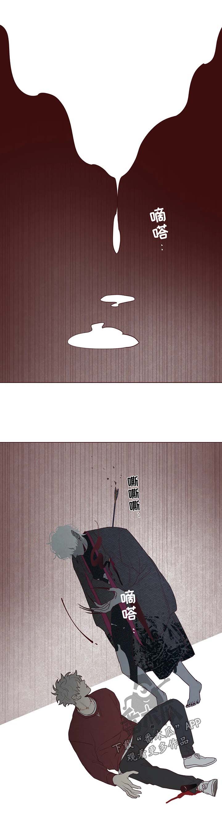 山鬼效灵第47话图