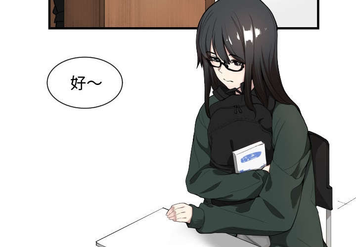 双面冤家第1话图