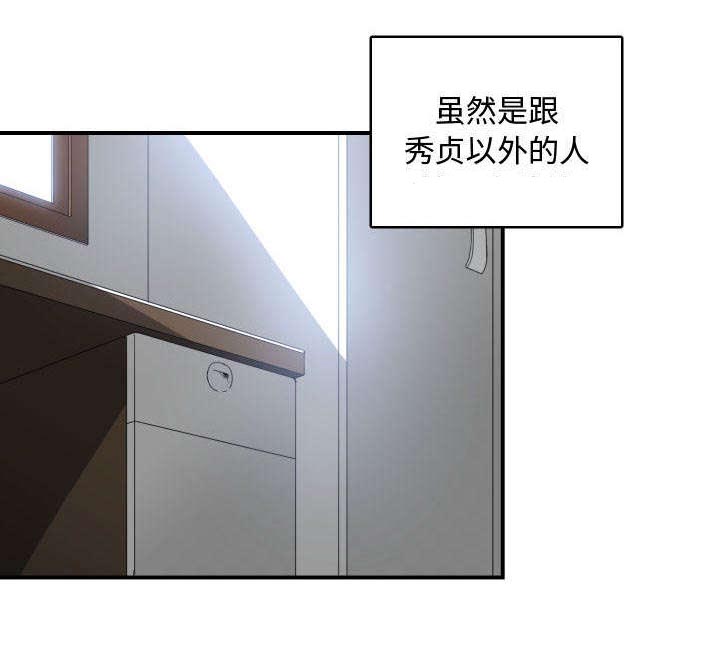 双面冤家第11话图