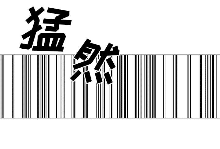 双面冤家第14话图