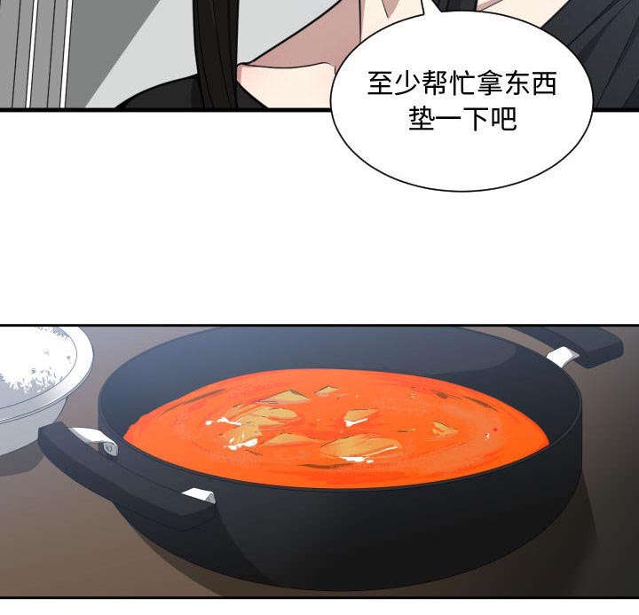 双面冤家第16话图