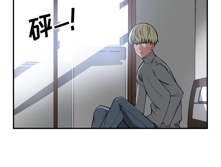 双面冤家第2话图
