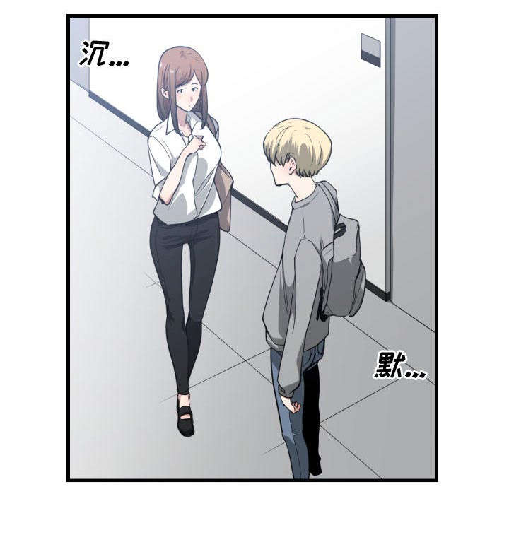 双面冤家第23话图