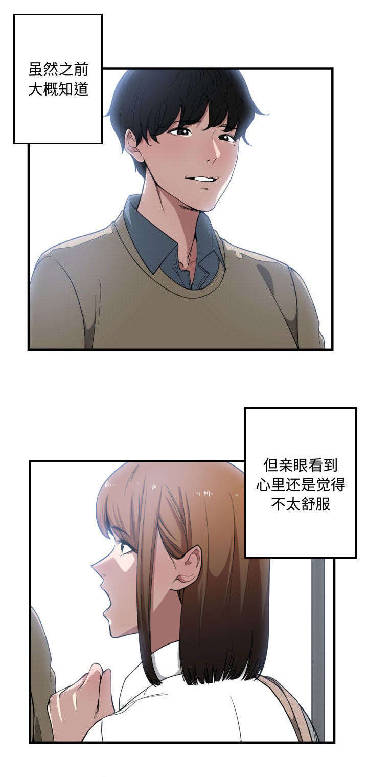 双面冤家第25话图