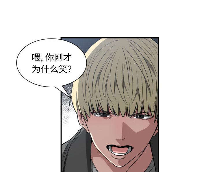 双面冤家第4话图