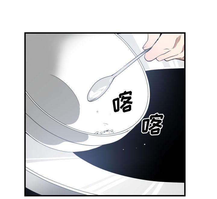 双面冤家第5话图