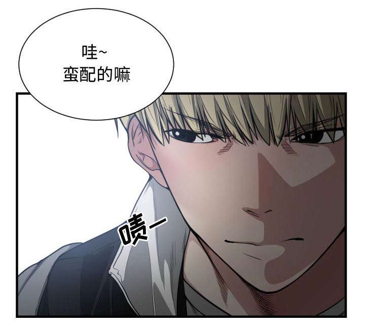 双面冤家第8话图