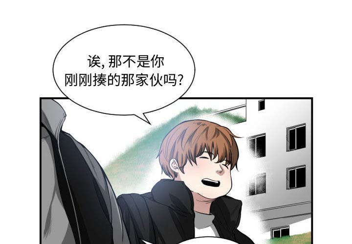 双面冤家第9话图