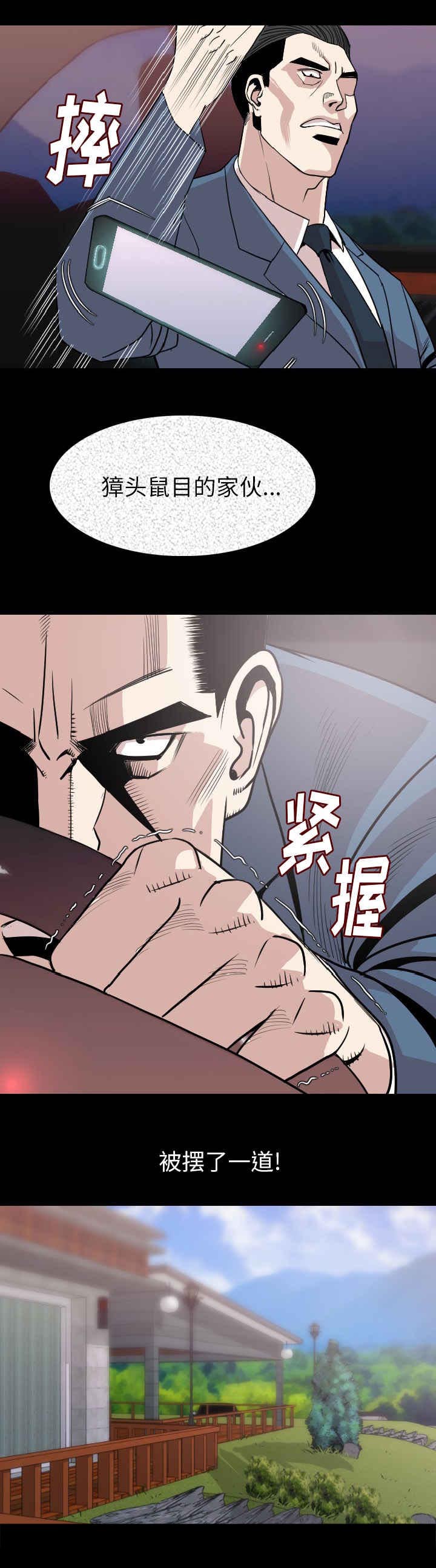 身价第31话图