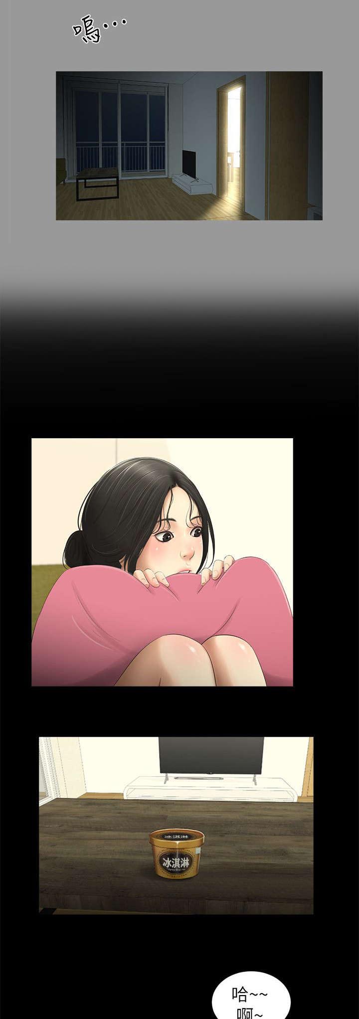 四人同窗会第19话图