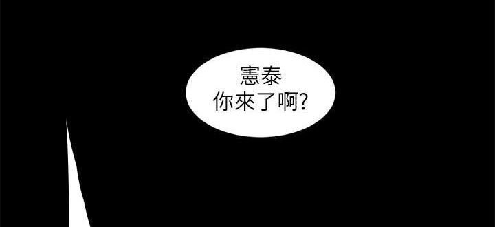 四人同窗会第24话图