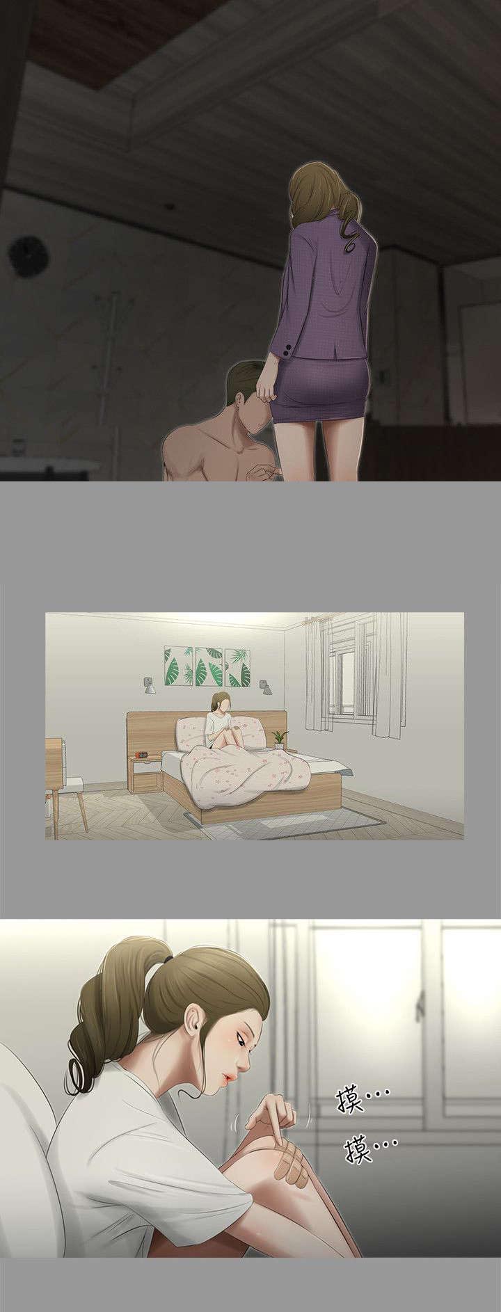 四人同窗会第31话图