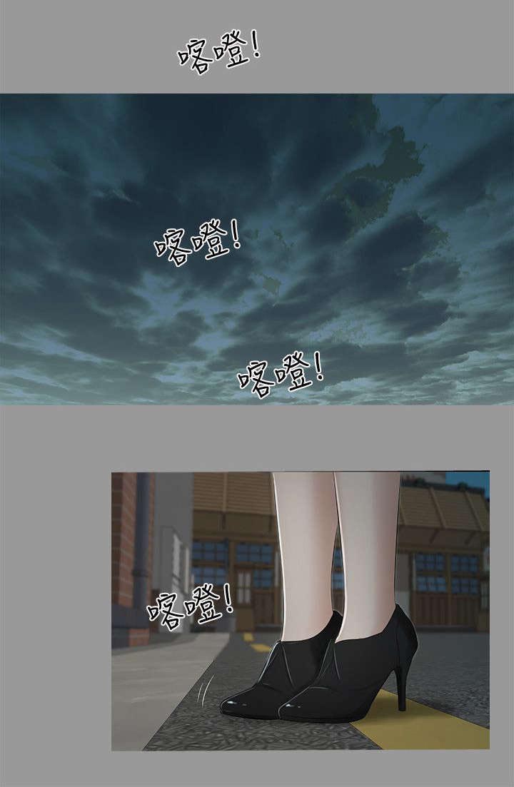 四人同窗会第31话图