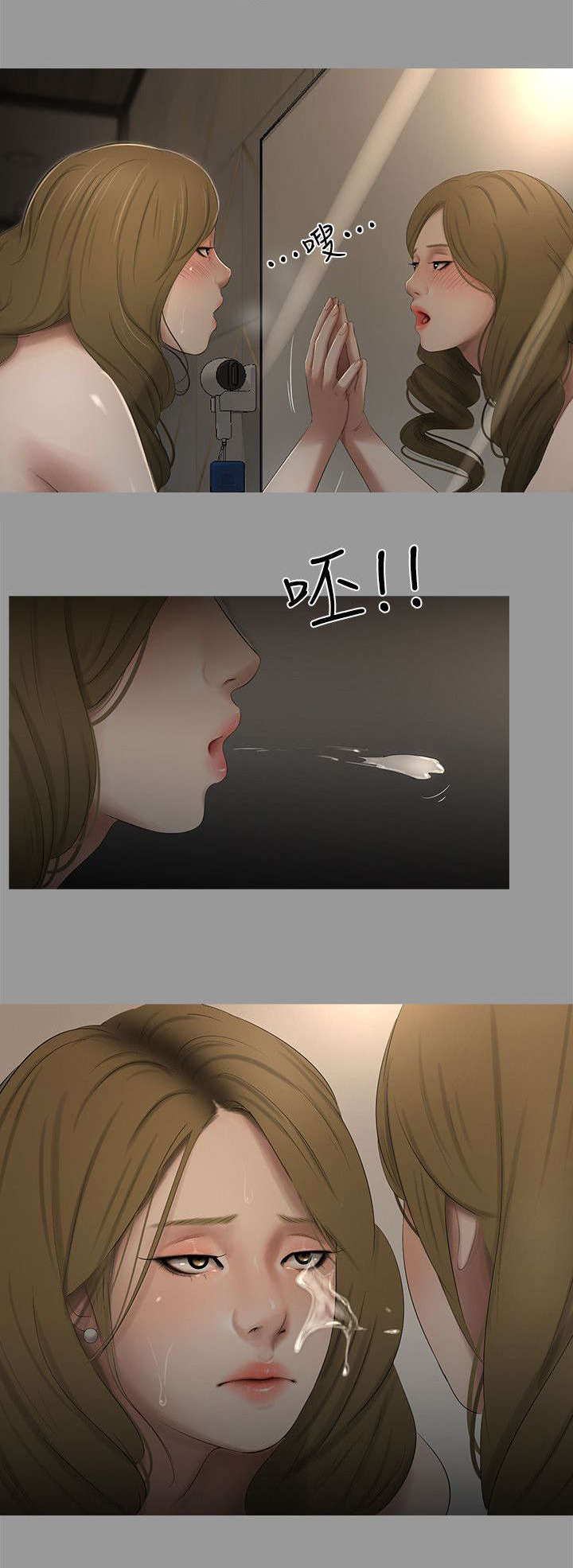 四人同窗会第31话图