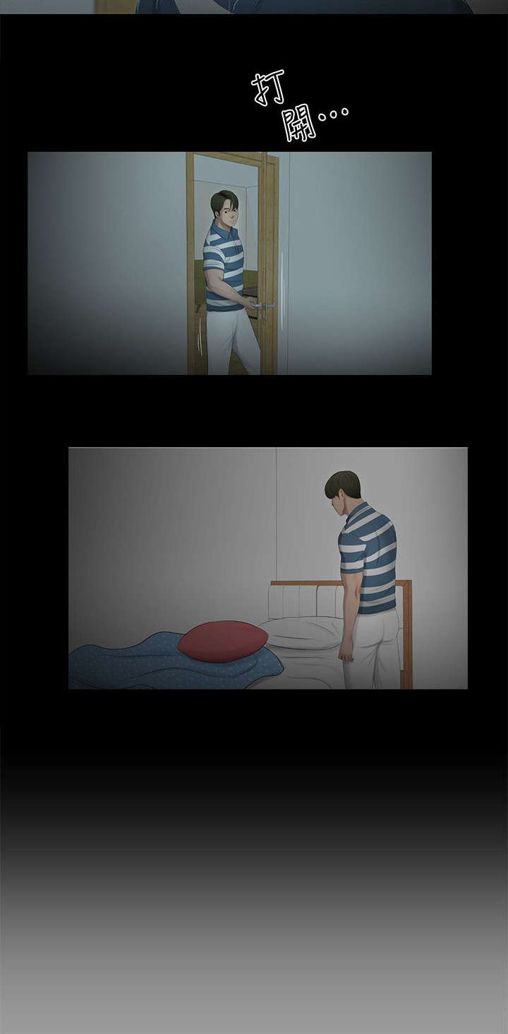 四人同窗会第33话图