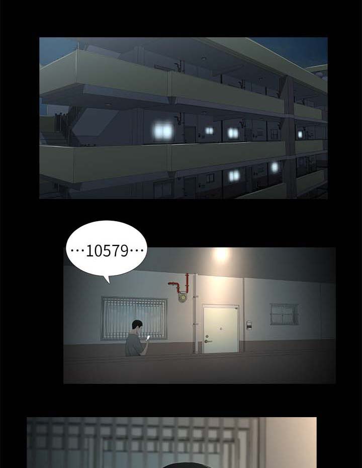 四人同窗会第38话图