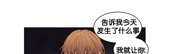 赏罚关系第13话图