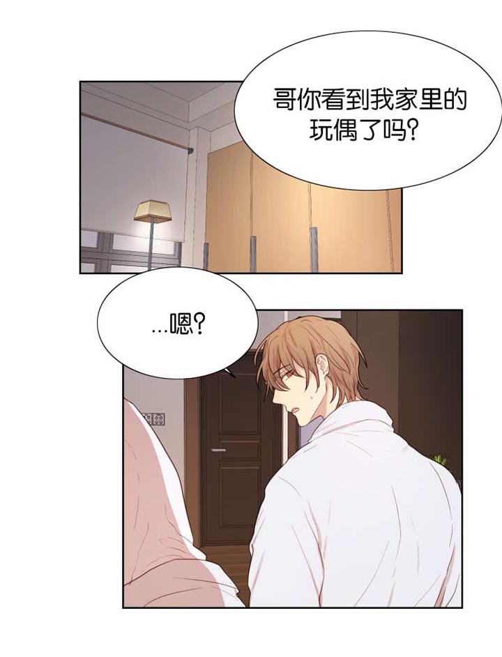 赏罚关系第31话图