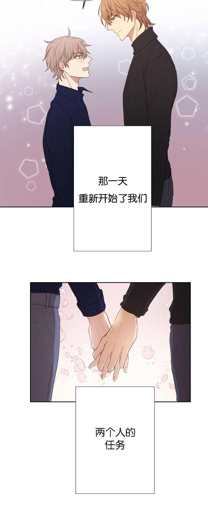 赏罚关系第34话图