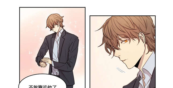 赏罚关系第4话图