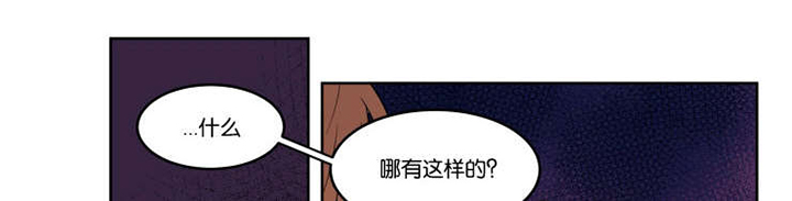 赏罚关系第7话图