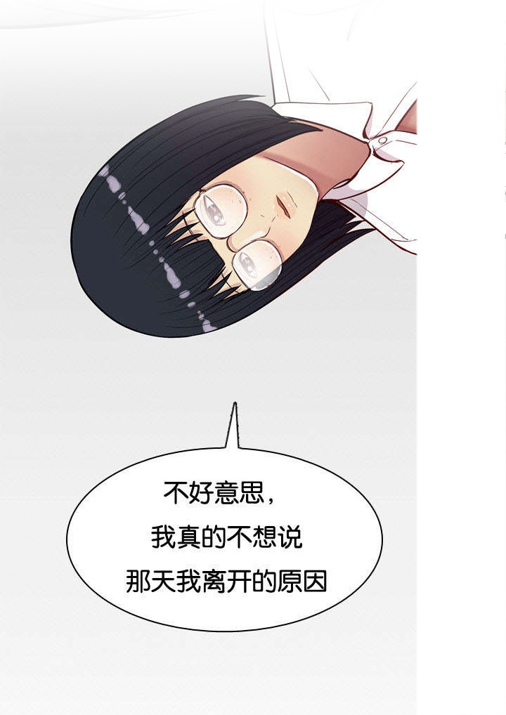 双珠泪第19话图