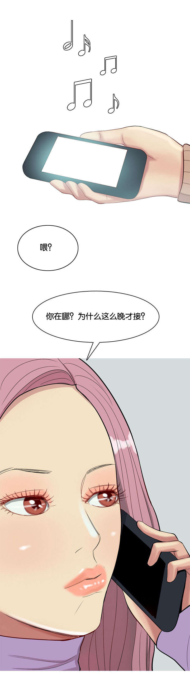 双珠泪第22话图