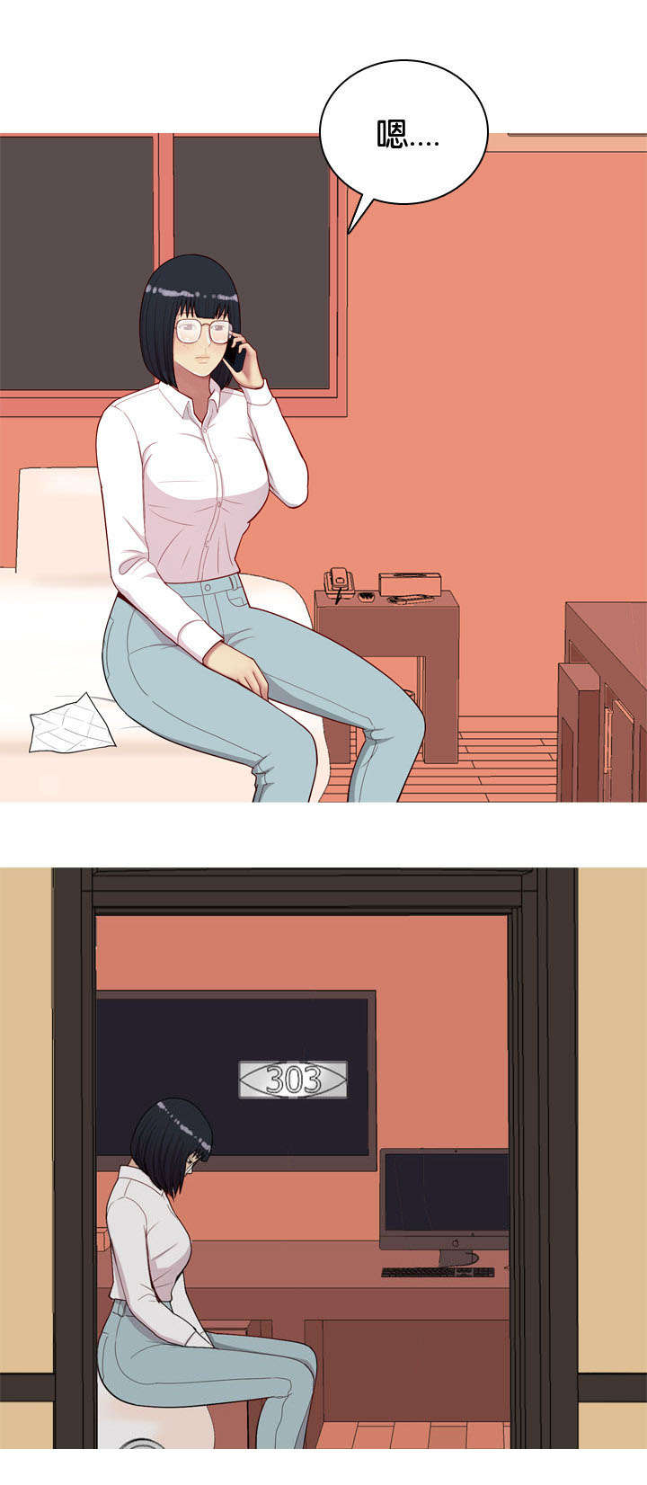 双珠泪第28话图